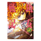 Tanya The Evil: Crônicas De Guerra Vol. 22: Tanya The Evil: Crônicas De Guerra Vol. 22, De Chika Tojo., Vol. Não Aplica. Editora Panini, Capa Mole Em Português
