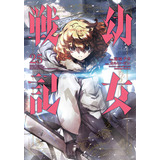Tanya The Evil