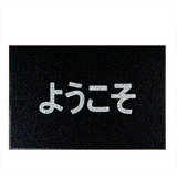 Tapete Capacho Decorativo - Bem Vindo Em Japonês Cor Preto Desenho Do Tecido C306