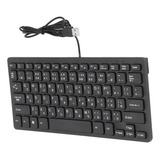 Teclado De Dois Idiomas, De 78 Teclas, Ultrafino, Com Fio, E