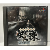 Tenchu Shinobi