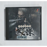 Tenchu Shinobi gaisen