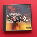 Tenshu 2 Jap