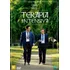 Terapia Intensiva - Dvd - Benicio Del Toro - Mathieu Amalric