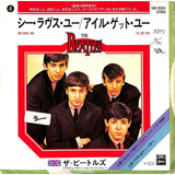 The Beatles - She Loves You I'll Get You - Compacto Japonês