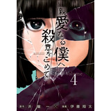 The Killer Inside Vol. 4, De Inoryuu, Hajime. Editorial Panini, Tapa Mole En Português, 2022
