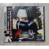 The King Of Fighters