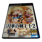 The Last Blade 1 E 2 - Japonês - Playstation 2