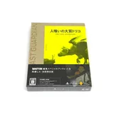 The Last Guardian First