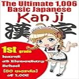 The Ultimate 1 006 Basic Japanese