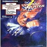 The Vampire Hunter Sega Saturn Manual Famitsu 