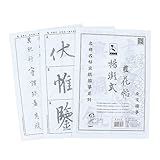 Tianjintang Tinta De Caligrafia Chinesa Sumi E Tracing Xuan Folha De Papel De Arroz Para Iniciantes Chu Suiliang Folha De 9 Cm Feature Two Browse Bin Pasta De Flor De Cebolinha 
