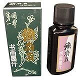 Tinta Nanquim Chinesa Preta 100ml