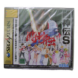 Tohshinden S Original Japones