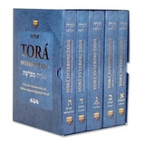 Tora Interpretada A Luz