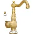 Torneira Baixa Pia Mesa Bronze Antigo Porcelana Vintage Luxo