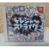 Treasure Strike Japonês - Sega Dreamcast