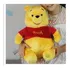 Turma Ursinho Pooh 40cm Original E Bordado