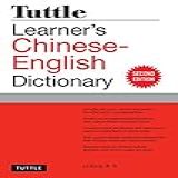 Tuttle Learner S Chinese English Dictionary Revised Second Edition English Edition 