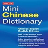 Tuttle Mini Chinese Dictionary Chinese English English Chinese Tuttle Mini Dictionary English Edition 