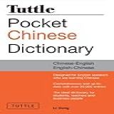 Tuttle Pocket Chinese Dictionary Chinese English English Chinese English Edition 