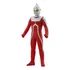 Ultra Seven Ultraman Ultra Hero 500 Series #02 Bandai