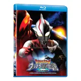 Ultraman Mega
