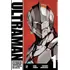 Ultraman - Vol. 1, De Eiichi, Shimizu. Editorial Japorama Editora E Comunicação Ltda, Capa Mole Em Português, 2015