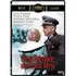 Uma Saudade Em Cada Alma - Dvd - Lilli Palmer - Sylvia Syms