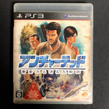 Uncharted 2 Among