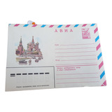 Uniao Sovietica Russia 1982