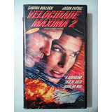Vhs
