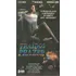 Vhs - Traídos Pelos Prazer - Anja Kruse,