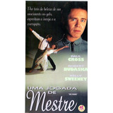 Vhs Uma