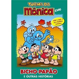 Vhs Bicho papao E