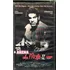 Vhs Dvd A Arena Da Morte 2 Lou Ferrigno - Leia