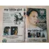 Vhs Dvd My Little Girl Liberdade Vigiada