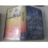 Vhs Dvd O Rio Do Desespero - 