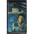 Vhs Dvd Xb Galáxia Proibida - Raro Jesse Vint