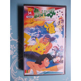 Vhs Fita De Vídeo Japonês Pokemon Ed 34