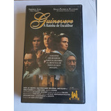Vhs Guinevere A