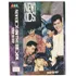 Vhs New Kids On The Block Step By Step -