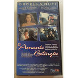 Vhs O Amante Bilíngue - Leg. (javier Bardem)c