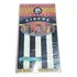 Vhs Rolling Stones Rock And Roll Circus ( Importada )