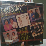 Xoro
