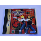 Virtua Cop