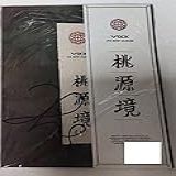 VIXX  CD Oficial Autografado  HONGBINx Li   Verde  4  Mini Ablum Kpop Kstar
