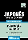 Vocabulário Português Brasileiro Japonês 3000 Palavras Brazilian Portuguese Collection Livro 121 