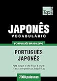 Vocabulário Português Brasileiro Japonês 7000 Palavras Brazilian Portuguese Collection Livro 123 