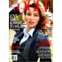 Vogue Americana - 2010/02 - Jessica Biel